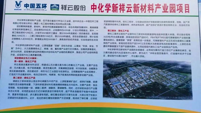 新型防水材料施工步骤全解析