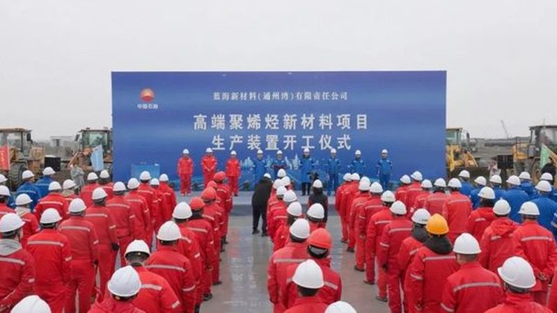 揭秘色母粒母料配比方法：关键步骤与要点解析
