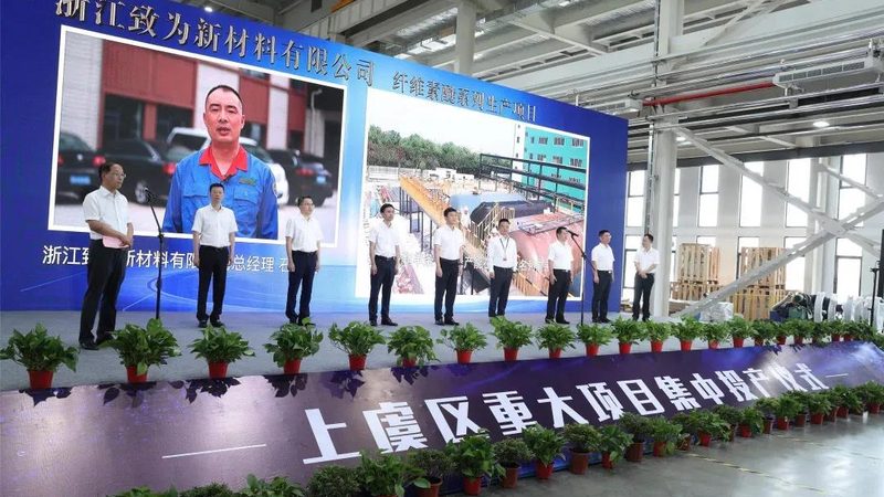 上海新材料行业：紧跟标准规范，引领行业发展**