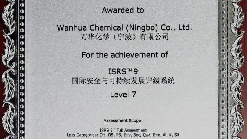化工助剂安全操作规程：确保生产安全的守护神
