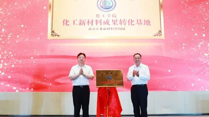 环保高分子材料标准解析：标准体系与认证要求