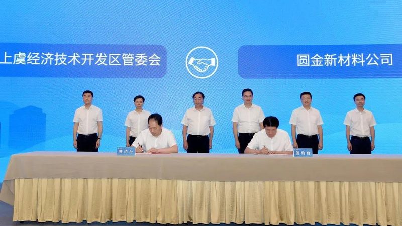 化工产品加盟，品牌选择需谨慎：十大品牌加盟条件揭秘**