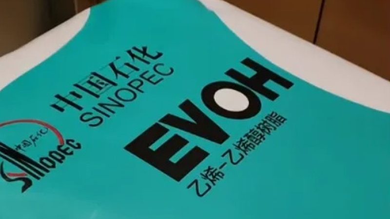 广州有机化工原料批发市场，如何选择可靠供应商？**