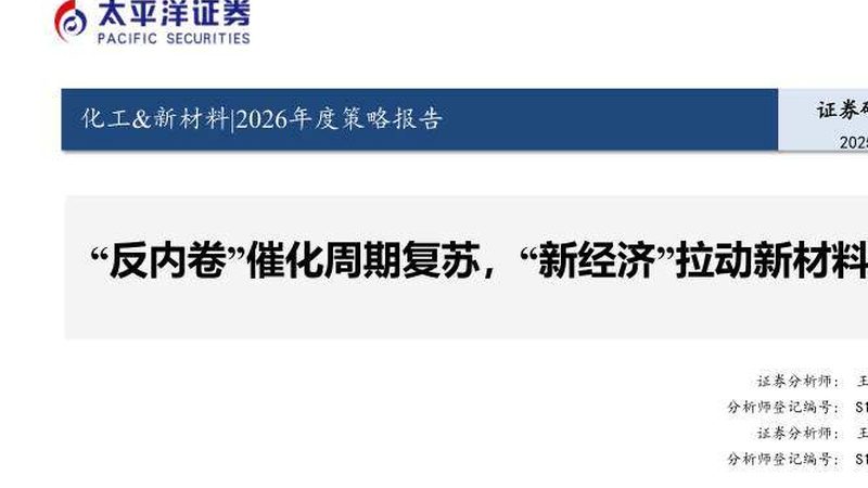 广东改性塑料汽车配件专用料