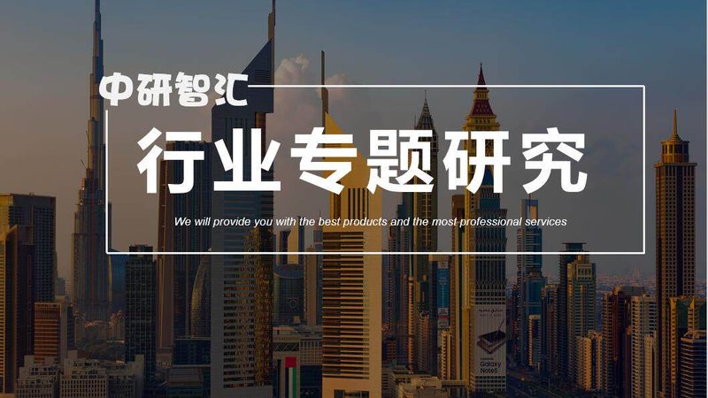 碳纤维复合材料：揭秘其优异性能与选型要点