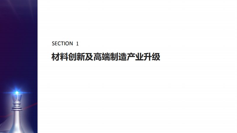 聚氨酯胶粘剂：广东地区关键参数解析**