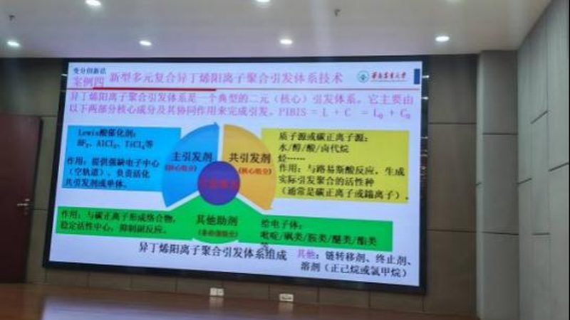 水性聚氨酯树脂：揭秘其型号规格与性能特点
