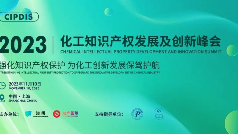 分散剂与润湿剂：它们究竟有何不同？**
