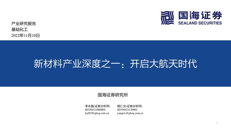 以下为环保塑料原料十大品牌推荐，供您参考：