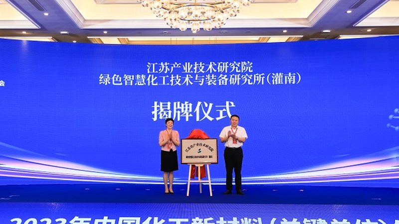 阻燃工程塑料UL94标准等级：揭秘材料安全与性能的“守门人”**