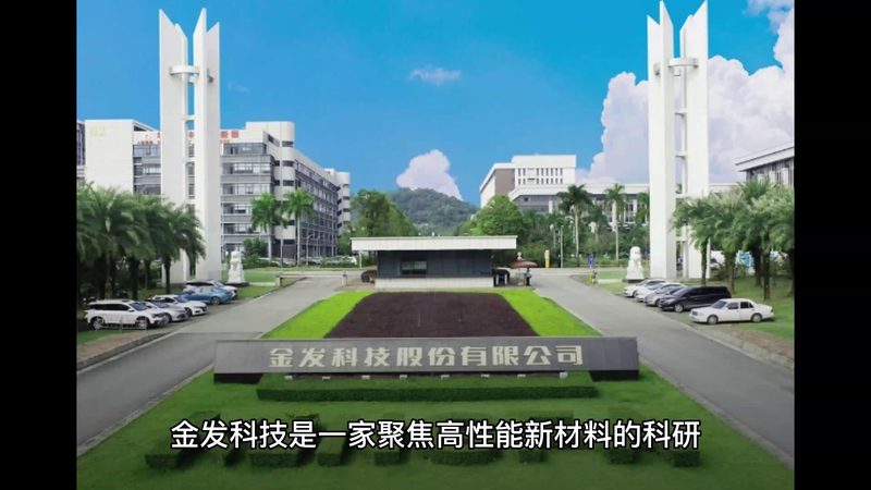 无机化工原料规范定制流程解析